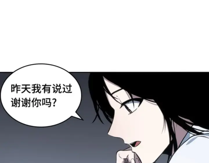 《全知读者视角》018 伪善亦善（3）图178