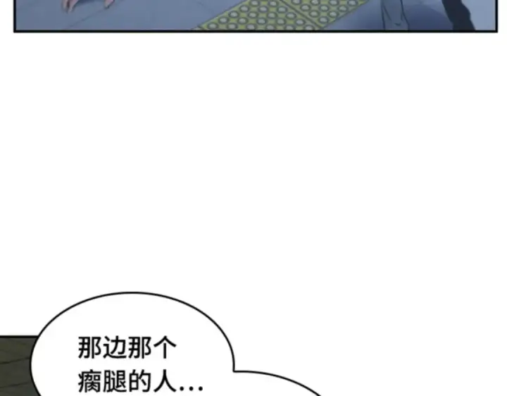 《全知读者视角》018 伪善亦善（3）图182
