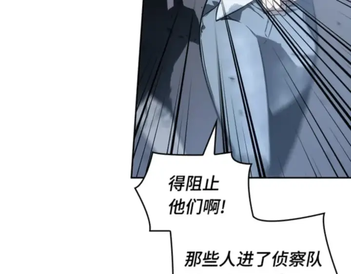 《全知读者视角》018 伪善亦善（3）图198