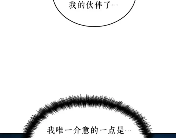 《全知读者视角》018 伪善亦善（3）图212