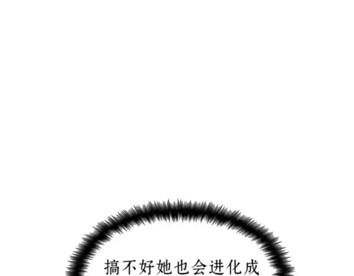 《全知读者视角》018 伪善亦善（3）图214
