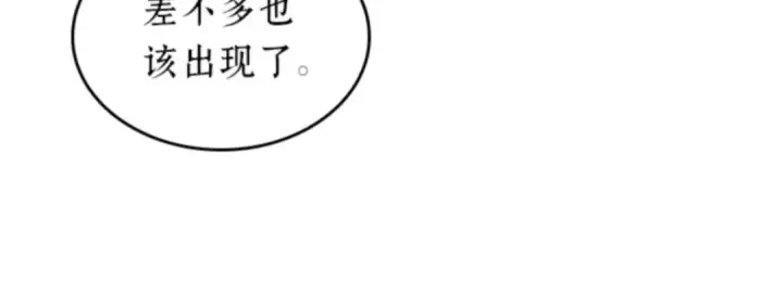 《全知读者视角》018 伪善亦善（3）图220