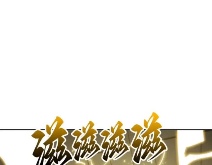 《全知读者视角》018 伪善亦善（3）图223
