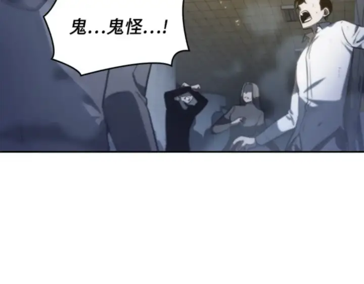 《全知读者视角》018 伪善亦善（3）图226