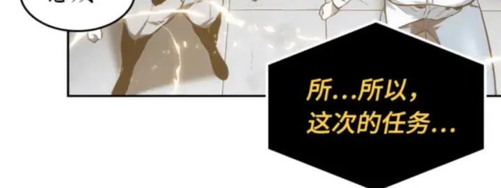 《全知读者视角》018 伪善亦善（3）图230