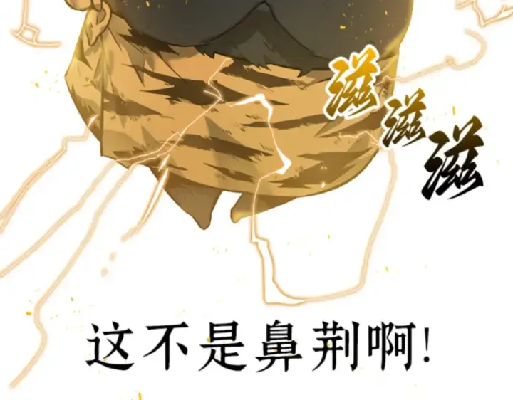 《全知读者视角》018 伪善亦善（3）图233