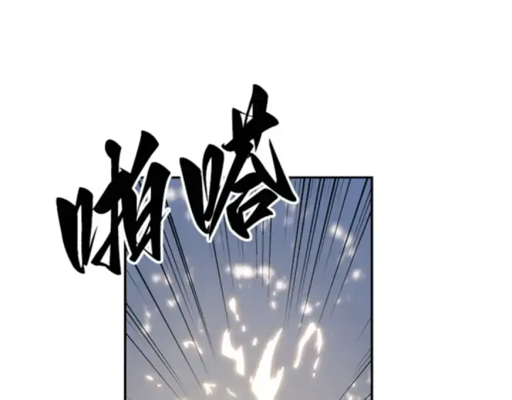 《全知读者视角》018 伪善亦善（3）图237