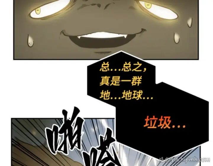 《全知读者视角》018 伪善亦善（3）图248