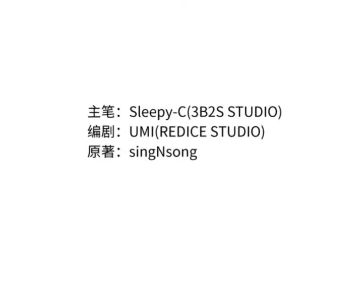 《全知读者视角》018 伪善亦善（3）图26