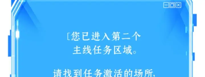 《全知读者视角》018 伪善亦善（3）图265
