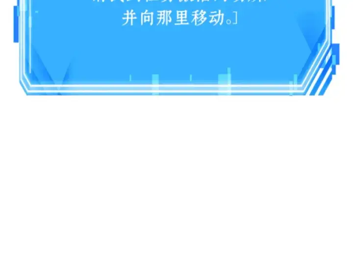 《全知读者视角》018 伪善亦善（3）图266