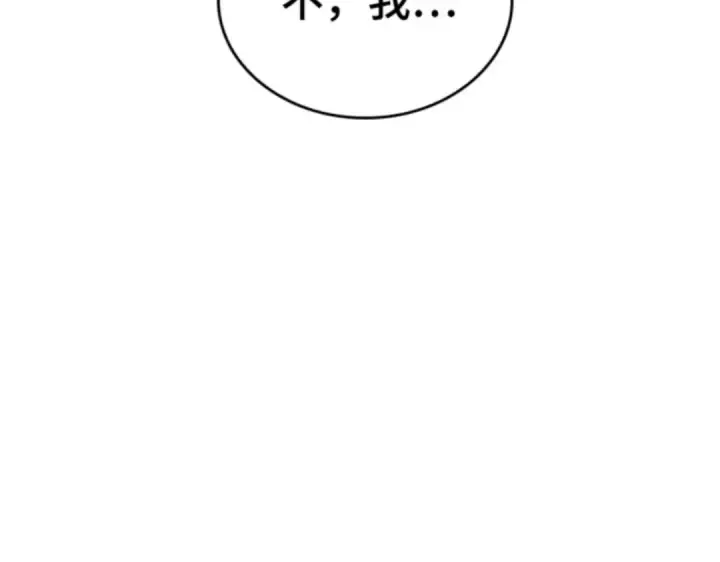 《全知读者视角》018 伪善亦善（3）图37