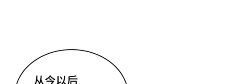 《全知读者视角》018 伪善亦善（3）图45