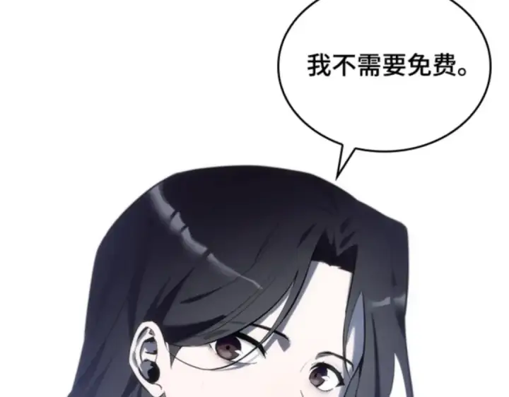 《全知读者视角》018 伪善亦善（3）图51