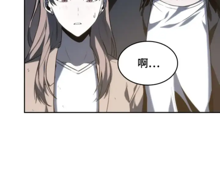 《全知读者视角》018 伪善亦善（3）图61