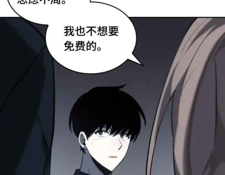 《全知读者视角》018 伪善亦善（3）图63