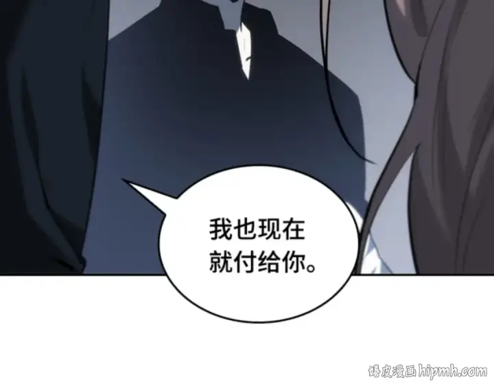 《全知读者视角》018 伪善亦善（3）图64