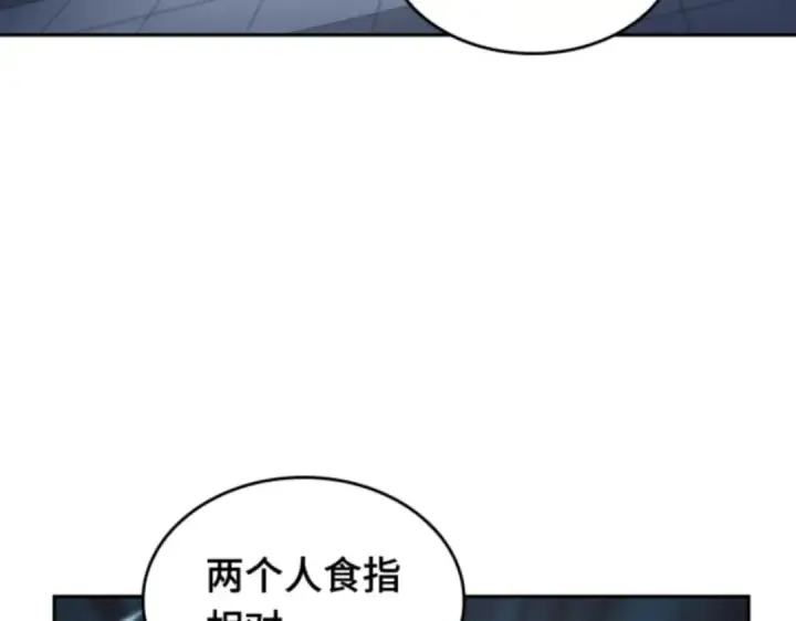 《全知读者视角》018 伪善亦善（3）图68