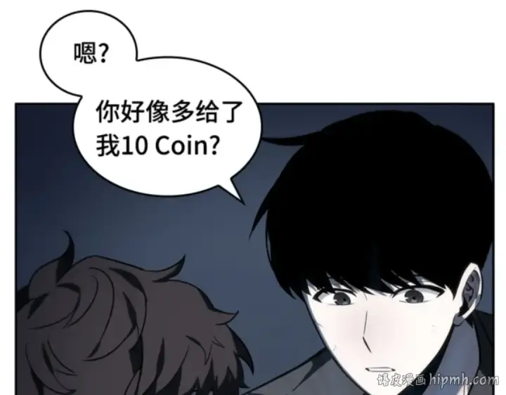 《全知读者视角》018 伪善亦善（3）图72