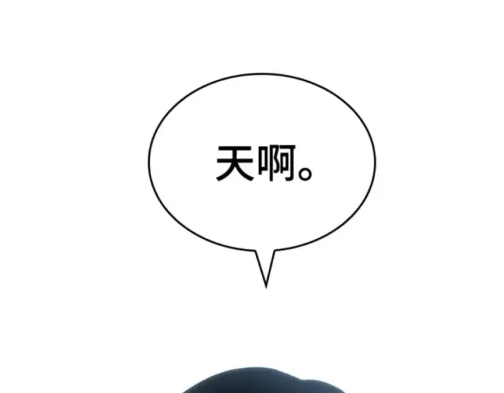 《全知读者视角》018 伪善亦善（3）图99