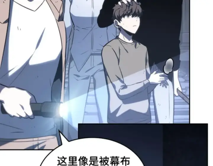 《全知读者视角》019 黑暗守护者（1）图108