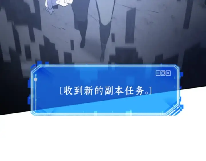 《全知读者视角》019 黑暗守护者（1）图114
