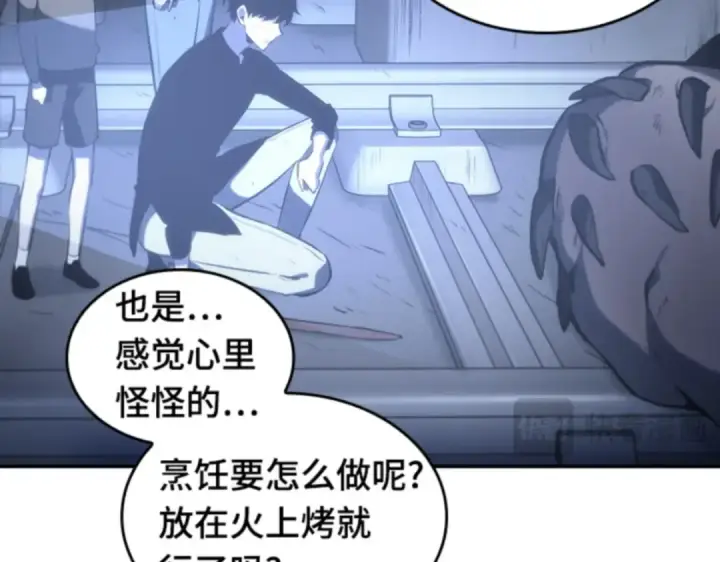 《全知读者视角》019 黑暗守护者（1）图127