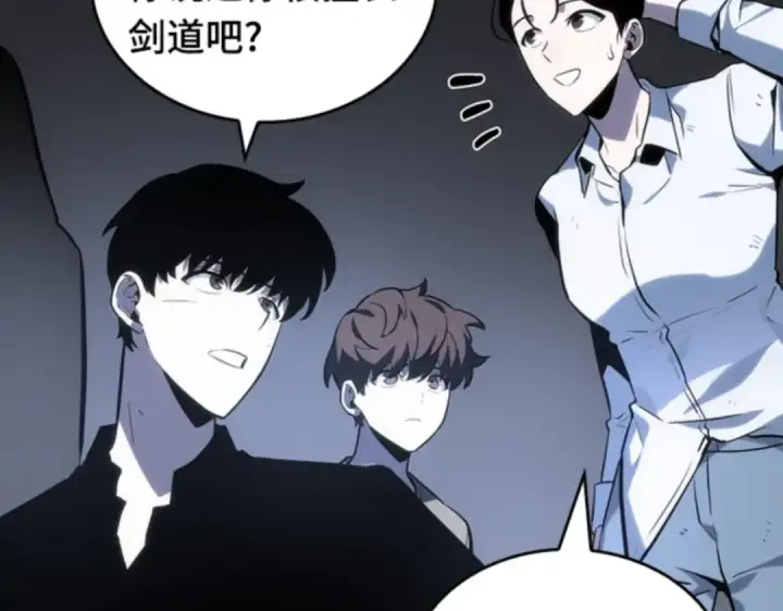《全知读者视角》019 黑暗守护者（1）图129