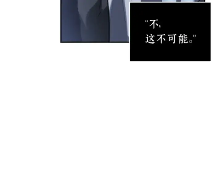 《全知读者视角》019 黑暗守护者（1）图13