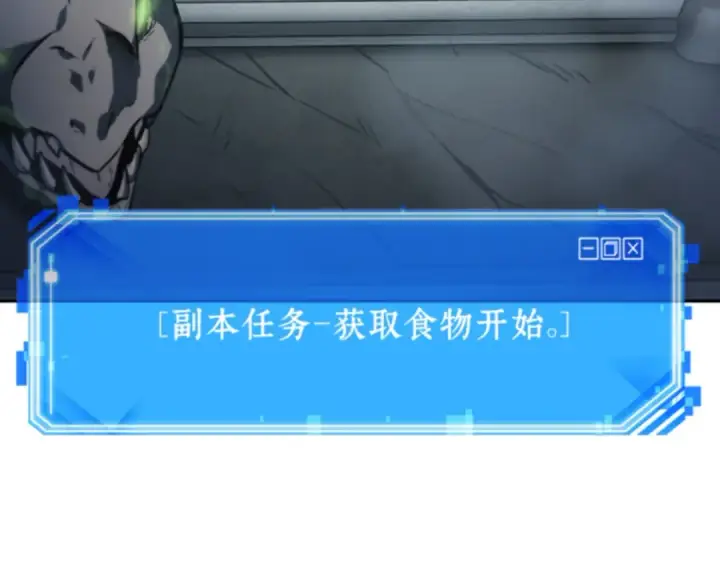《全知读者视角》019 黑暗守护者（1）图149