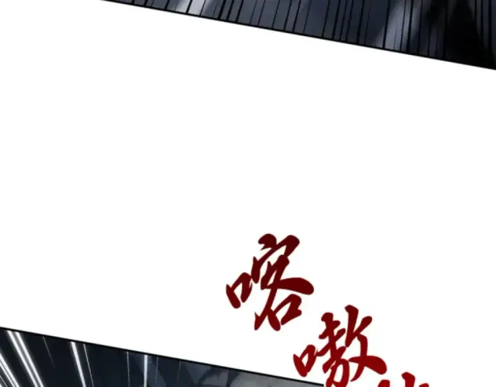 《全知读者视角》019 黑暗守护者（1）图156