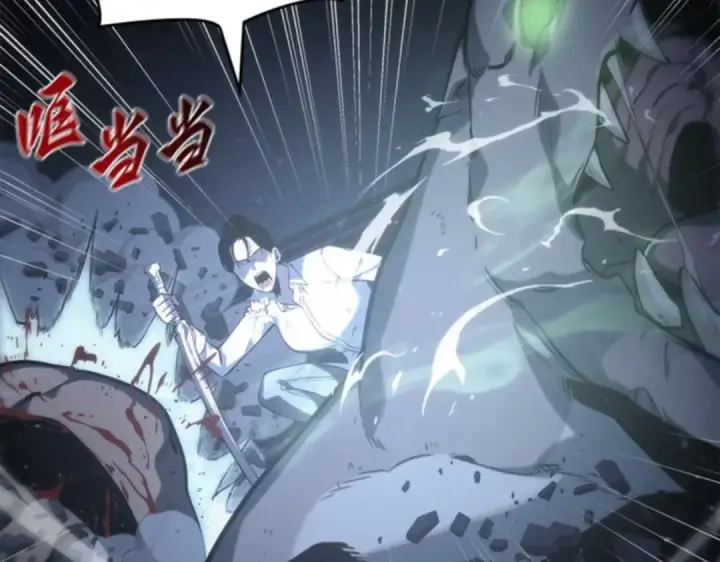 《全知读者视角》019 黑暗守护者（1）图163