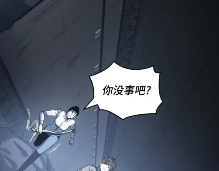 《全知读者视角》019 黑暗守护者（1）图182