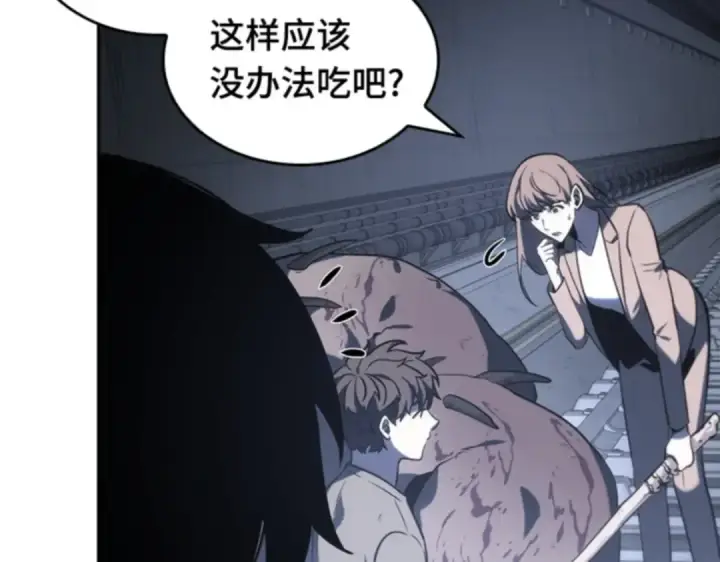 《全知读者视角》019 黑暗守护者（1）图199