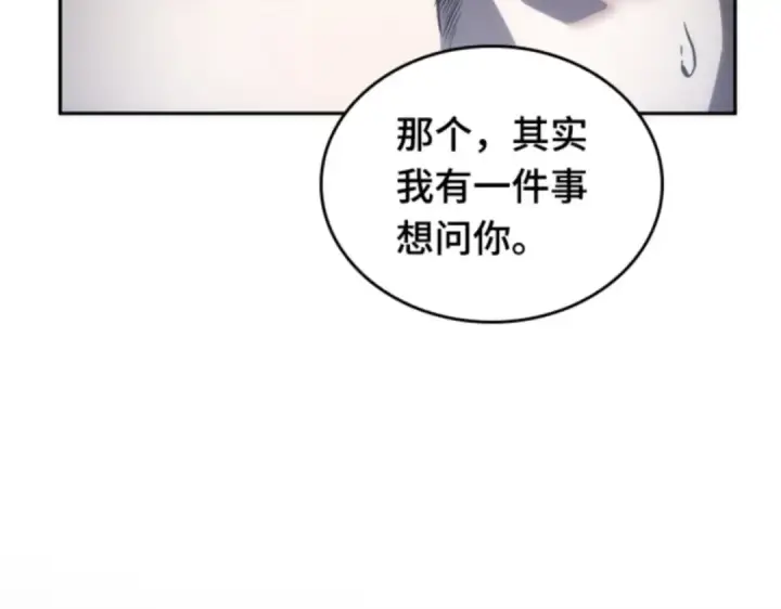 《全知读者视角》019 黑暗守护者（1）图204