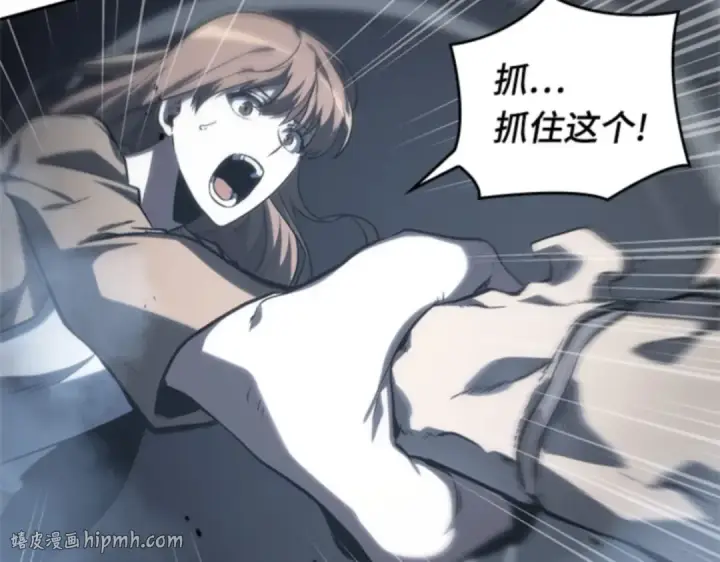 《全知读者视角》019 黑暗守护者（1）图224