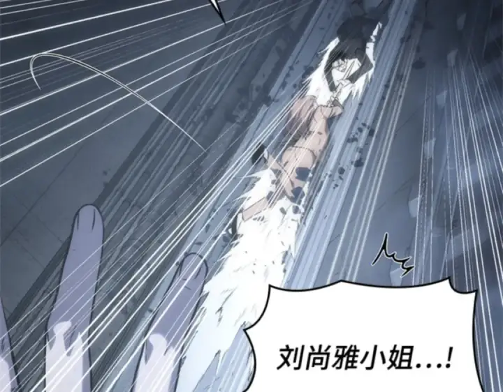 《全知读者视角》019 黑暗守护者（1）图227