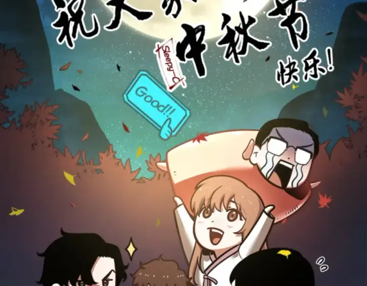 《全知读者视角》019 黑暗守护者（1）图239