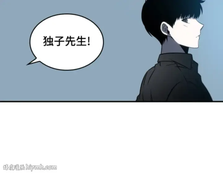《全知读者视角》019 黑暗守护者（1）图24