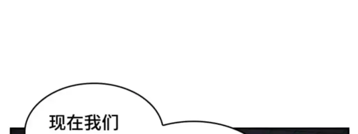《全知读者视角》019 黑暗守护者（1）图25