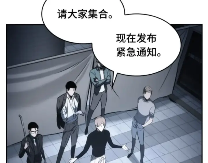 《全知读者视角》019 黑暗守护者（1）图3
