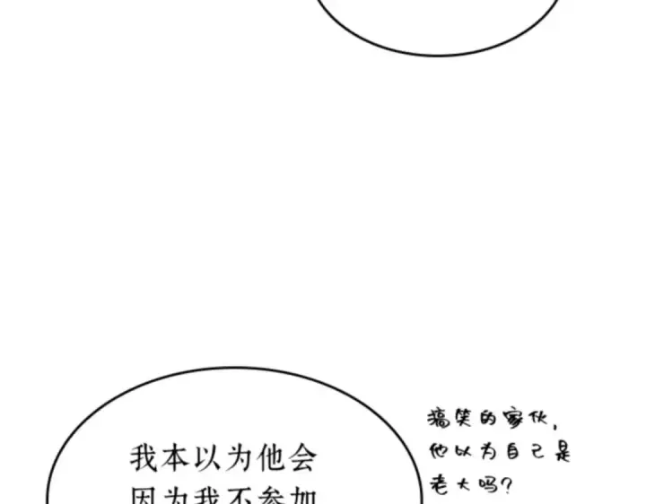 《全知读者视角》019 黑暗守护者（1）图51