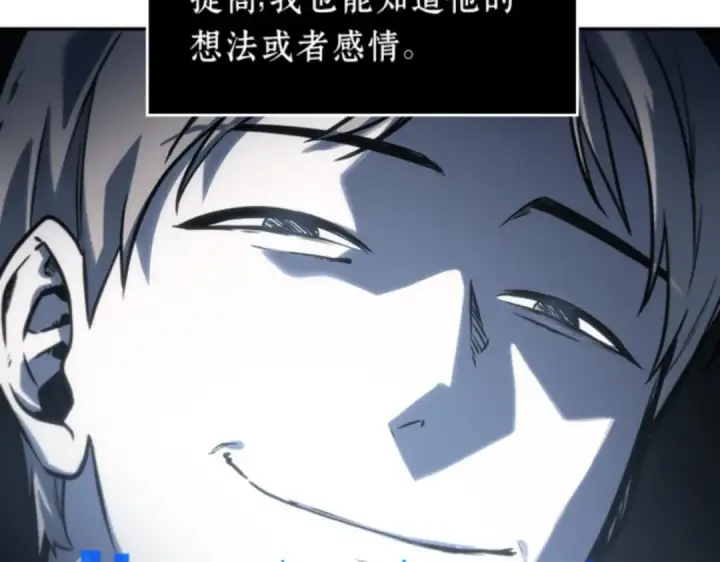 《全知读者视角》019 黑暗守护者（1）图59