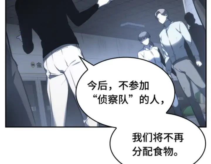 《全知读者视角》019 黑暗守护者（1）图7