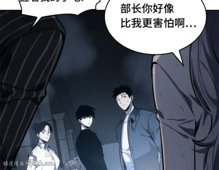 《全知读者视角》019 黑暗守护者（1）图72