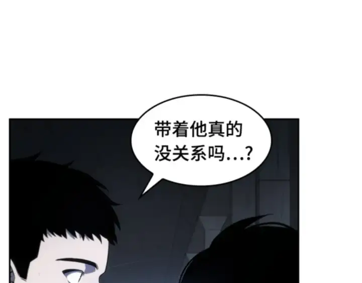《全知读者视角》019 黑暗守护者（1）图74