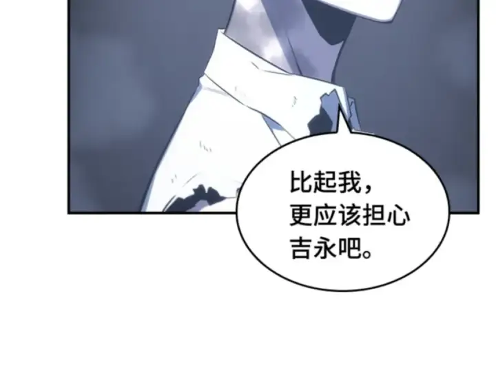 《全知读者视角》019 黑暗守护者（1）图78