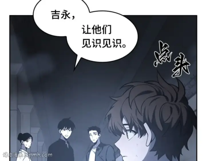 《全知读者视角》019 黑暗守护者（1）图88