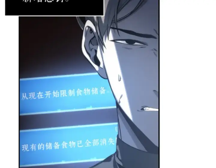 《全知读者视角》019 黑暗守护者（1）图9