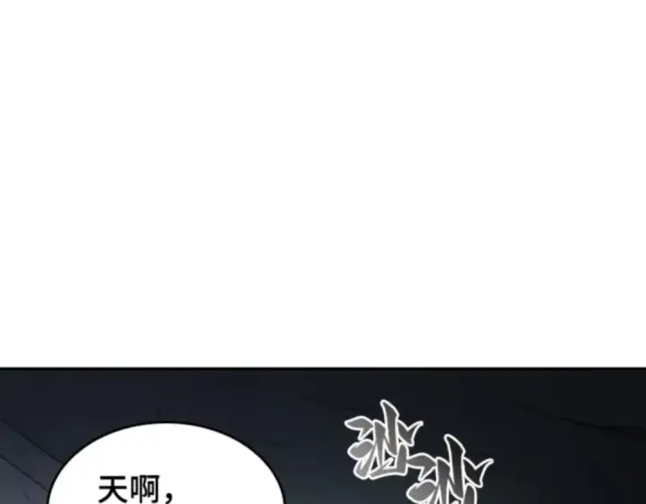 《全知读者视角》019 黑暗守护者（1）图97